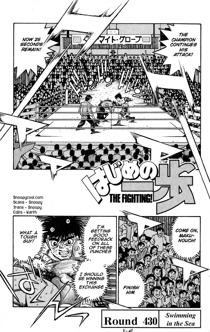 Hajime no Ippo Chapter 430 1